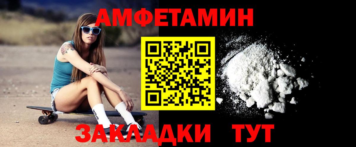 Канабис  АМФ кристаллы  LSD-25  Codein  ЭКСТАЗИ  Вход с VPN  Меф   Красноармейск  Кокаин 