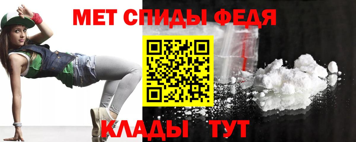 АМФЕТАМИН  Вход с VPN  Красноармейск  даркнет телеграм  Амфетамин VHQ 
