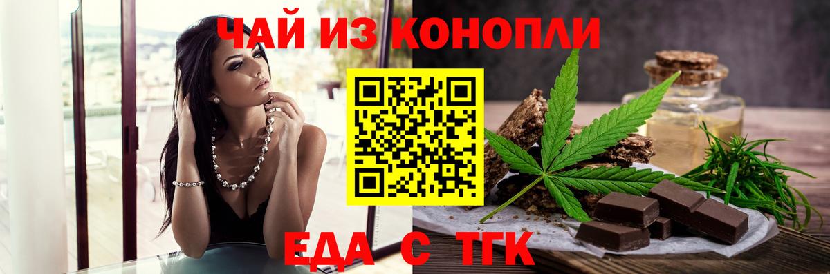 АМФЕТАМИН Красноармейск