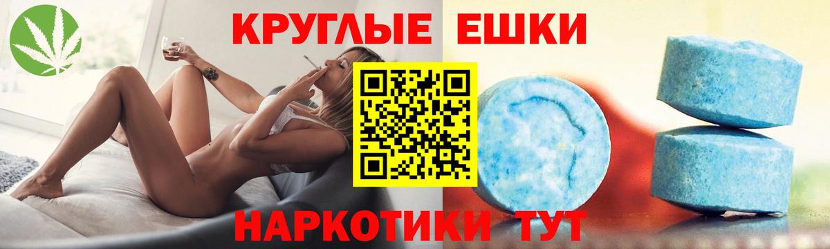 ЭКСТАЗИ 280мг  Вход с VPN  ЭКСТАЗИ 280 MDMA  Красноармейск 
