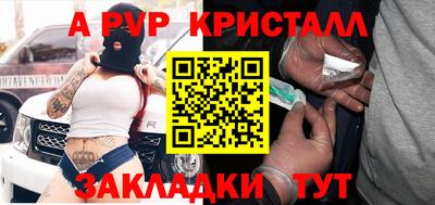 кокс Краснодар