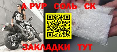 кокс Краснодар