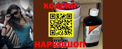 кокс Краснодар