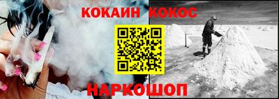 кокс Краснодар