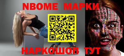 а пвп мука Краснознаменск