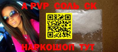 кокс Краснодар
