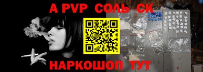 кокс Краснодар