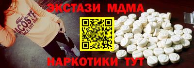 кокс Краснодар