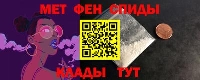 а пвп мука Краснознаменск