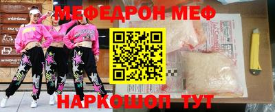 а пвп мука Краснознаменск
