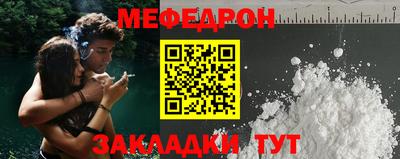 а пвп мука Краснознаменск