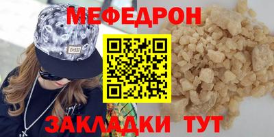 а пвп мука Краснознаменск