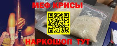 кокс Краснодар