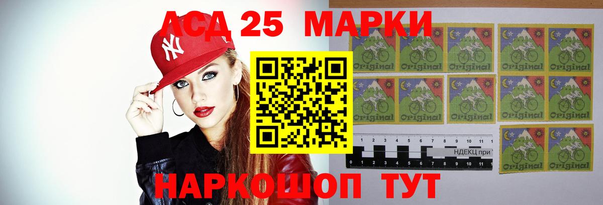 Лсд 25 экстази кислота Красноармейск