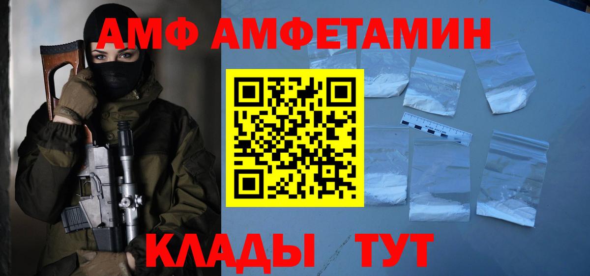 Красноармейск  МЕТАМФЕТАМИН кристалл  МЕТАМФЕТАМИН кристалл  Вход с VPN 