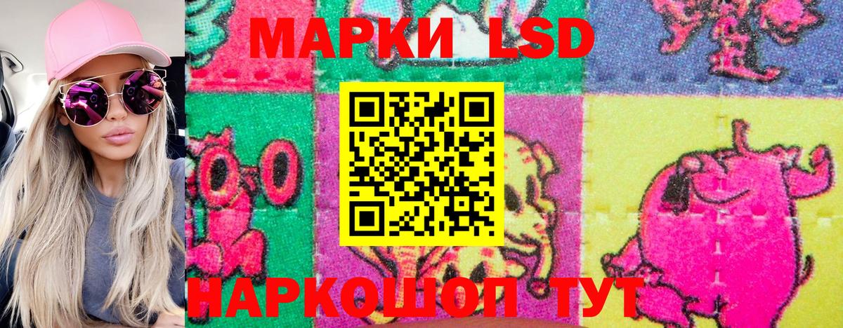 Марки NBOMe 1,8мг  Вход с VPN  Красноармейск 