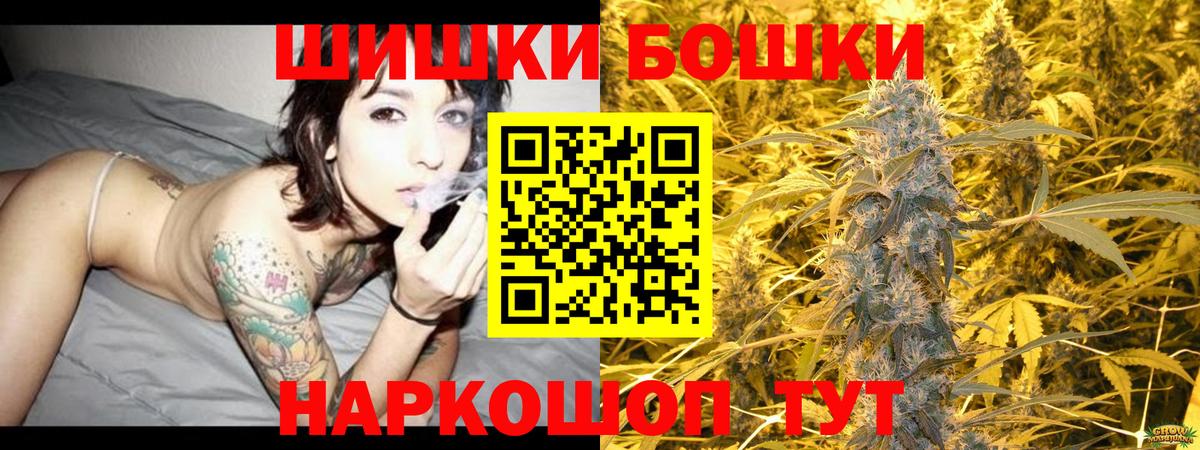 Марихуана тримм Красноармейск